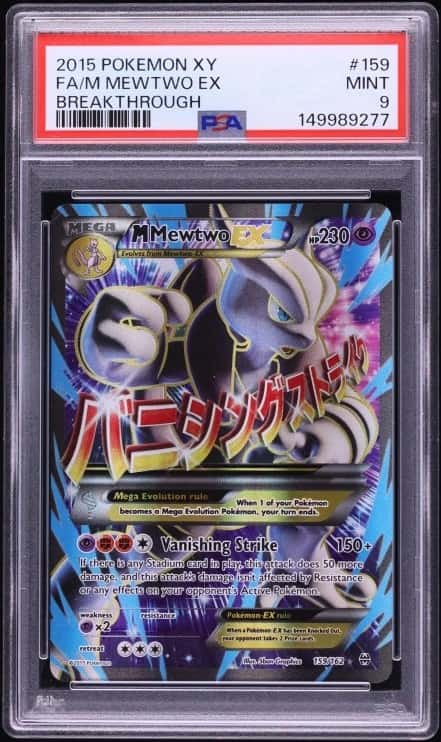 M Mewtwo EX
