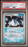 Regice Ex