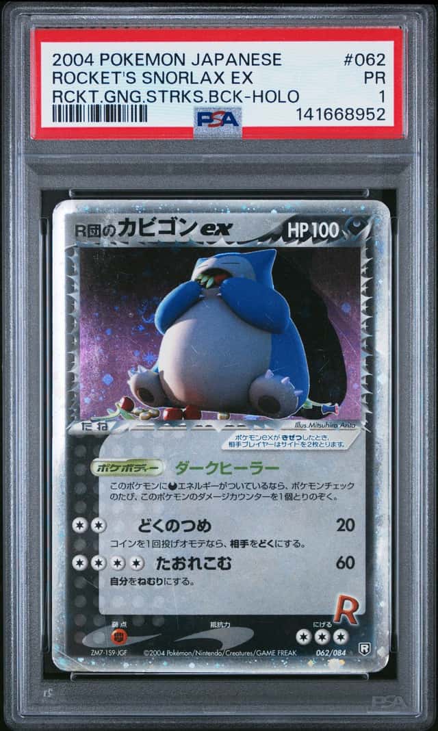 Rocket's Snorlax EX