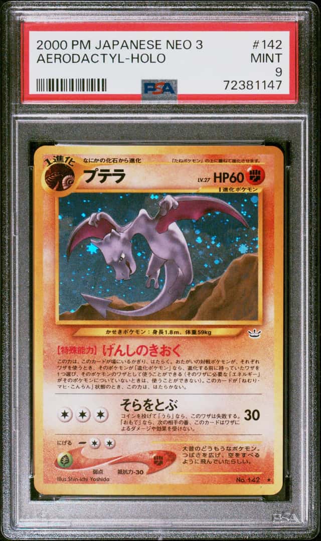 Aerodactyl