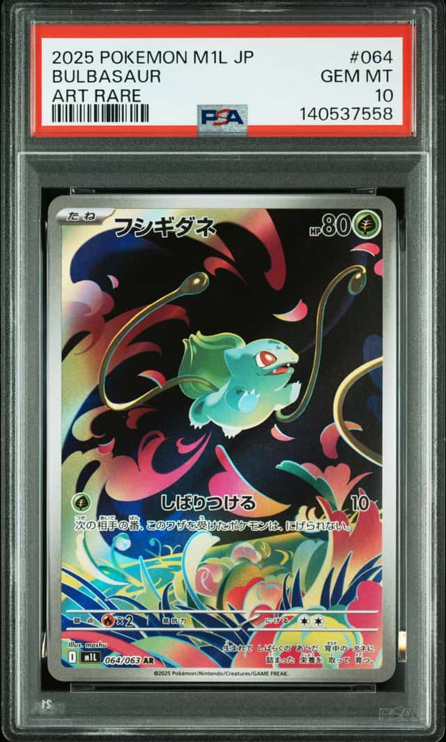 Bulbasaur