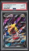 Giratina V