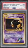 Sabrina'S Alakazam