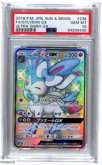 Sylveon GX