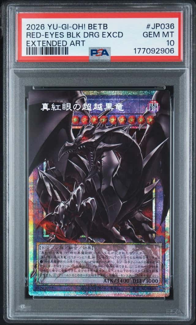 RED-EYES BLK DRG EXCD