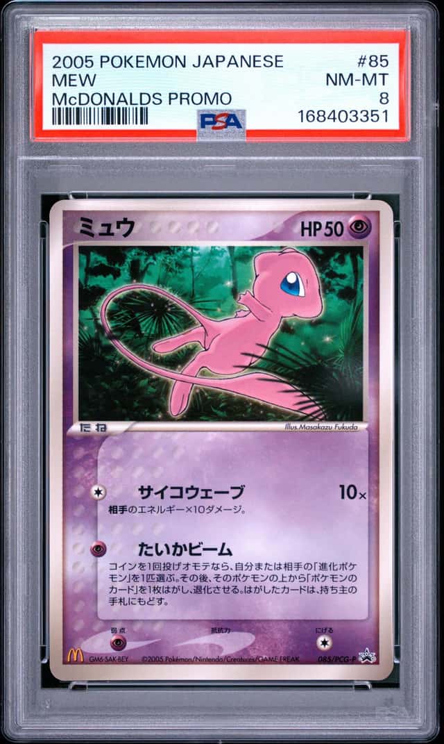 Mew