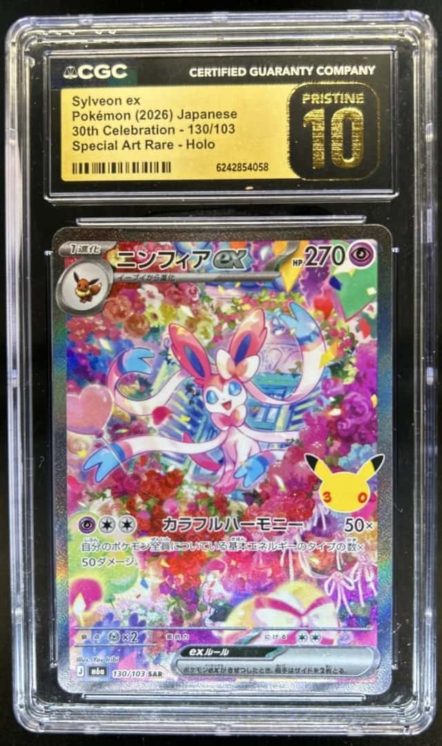 Sylveon ex