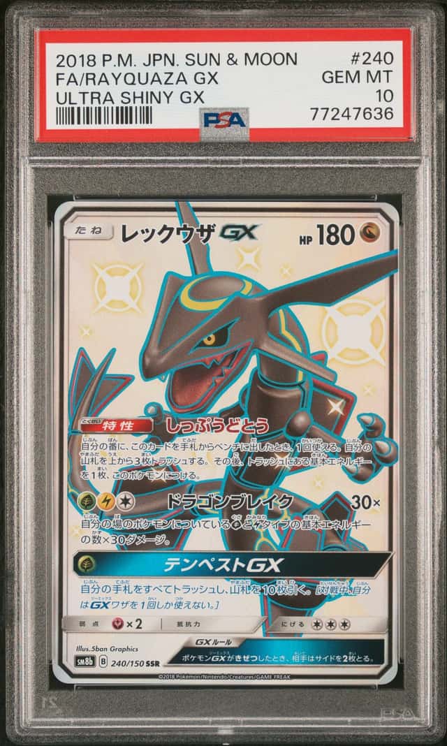 Rayquaza GX
