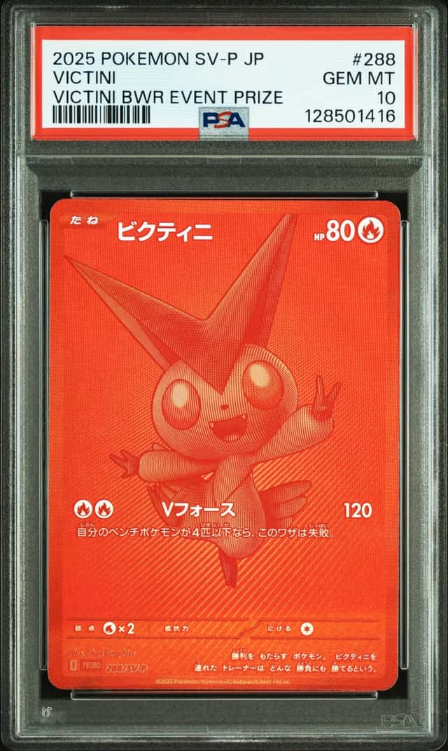 Victini
