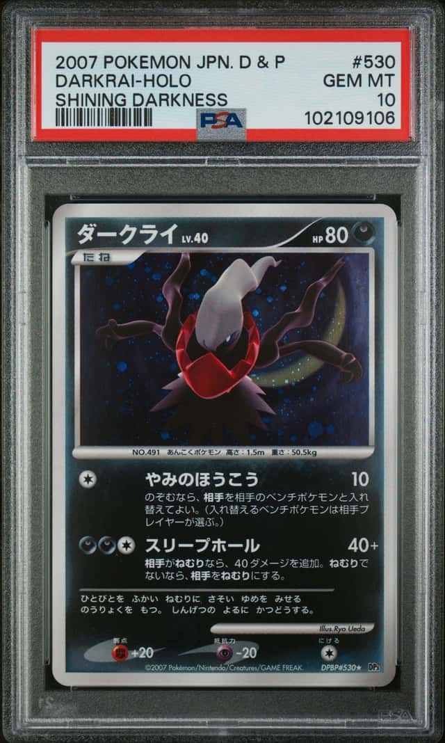 Darkrai