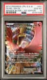 Ho-Oh Ex