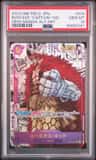 Eustass