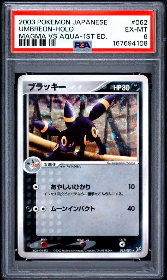 Umbreon