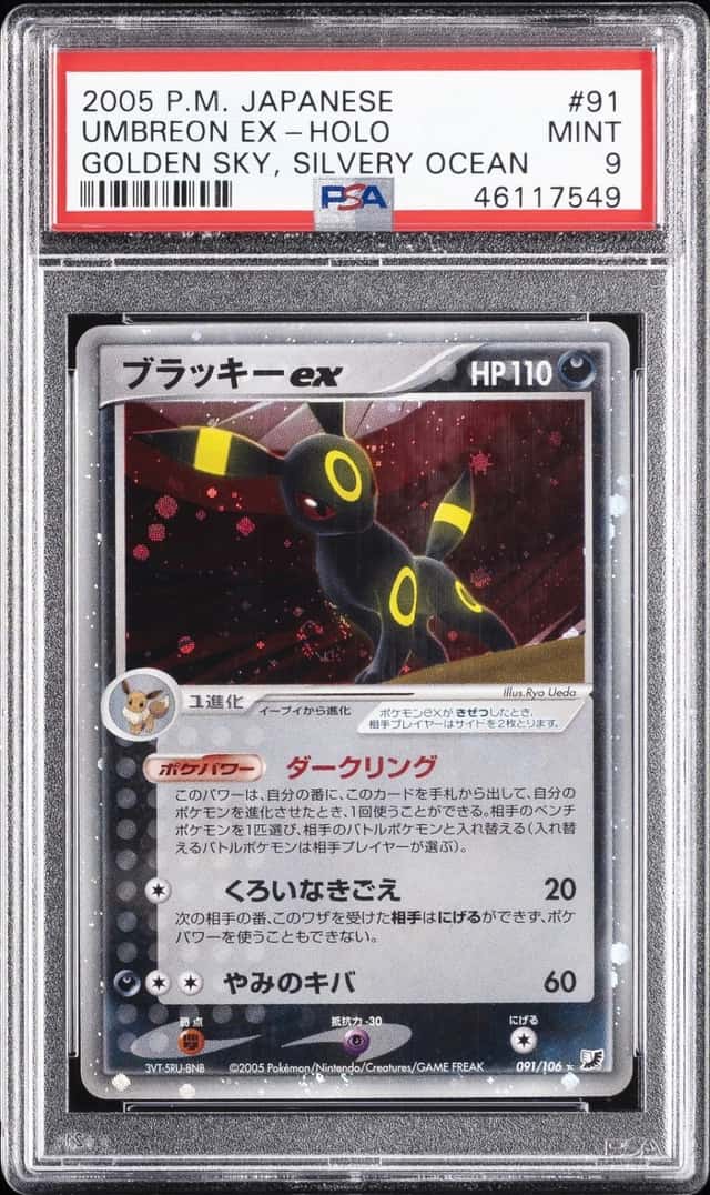 Umbreon EX
