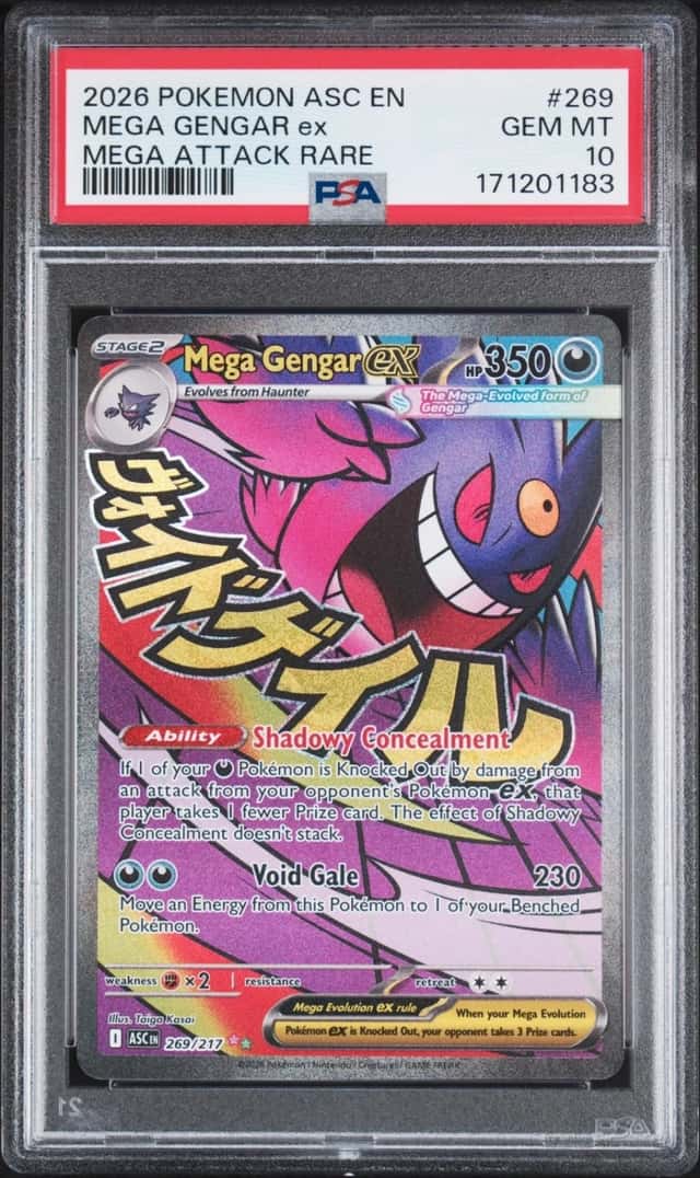 MEGA GENGAR ex