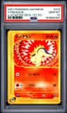 Cyndaquil