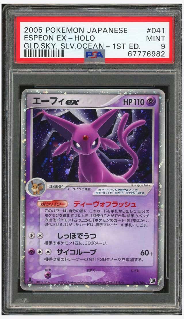 Espeon EX