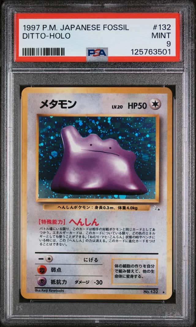 Ditto