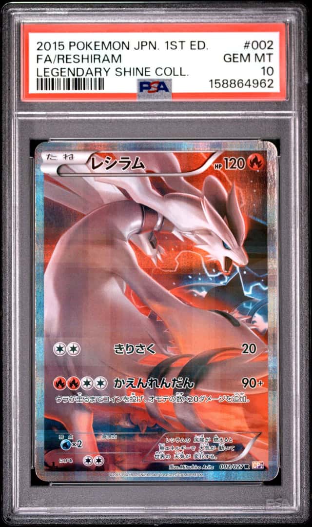 Reshiram