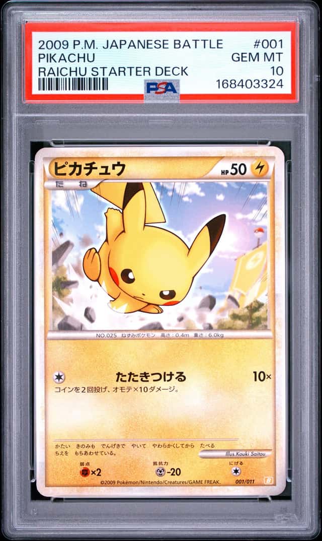 Pikachu