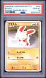 Plusle