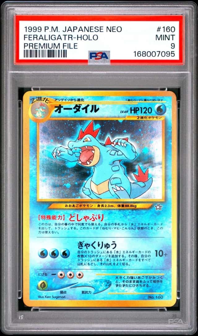 Feraligatr