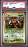 Beedrill