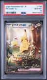Pikachu Ex