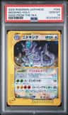 Nidoking