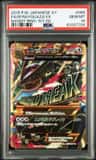 M Rayquaza Ex