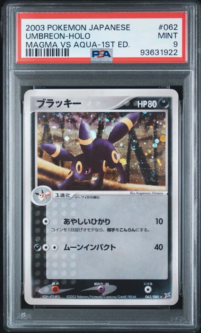 Umbreon