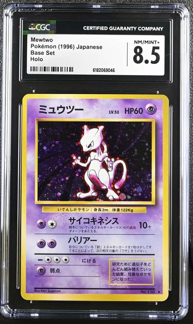 Mewtwo