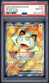 Meowth Ex