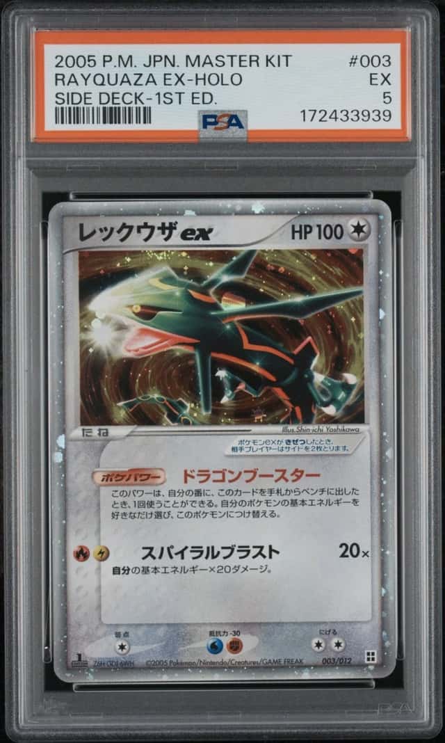 Rayquaza EX