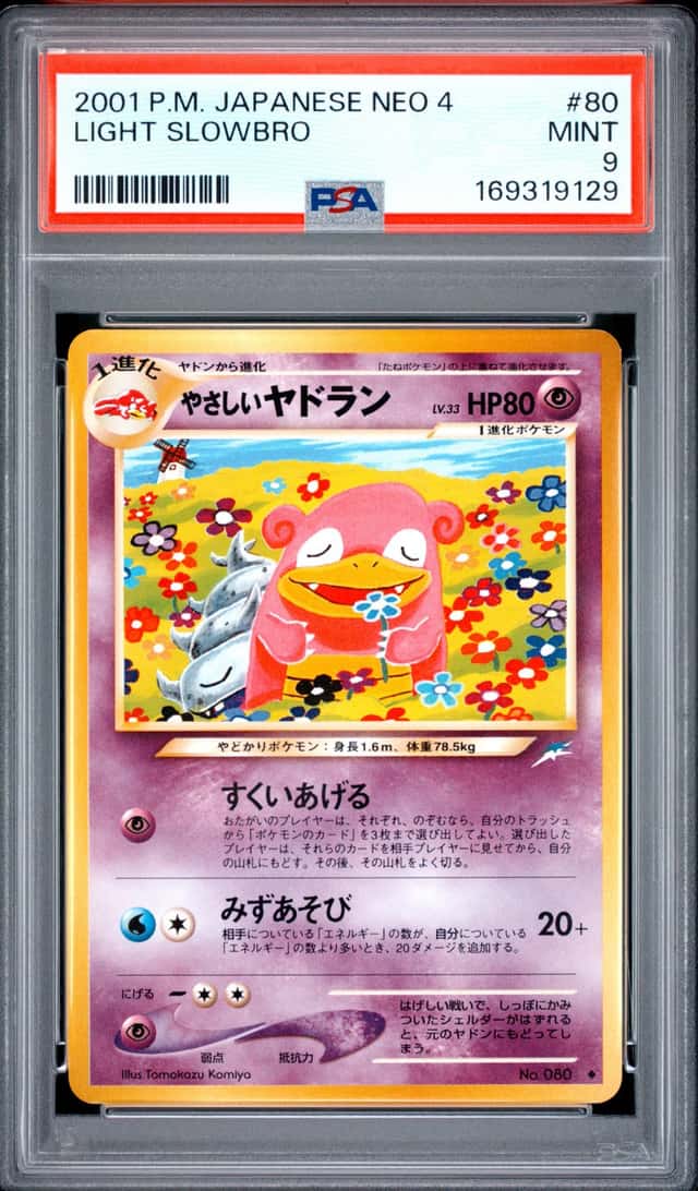 Light Slowbro