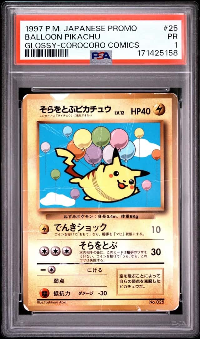 Flying Pikachu