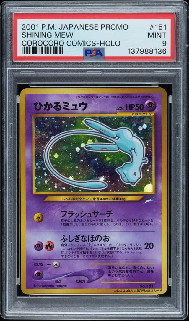 Mew