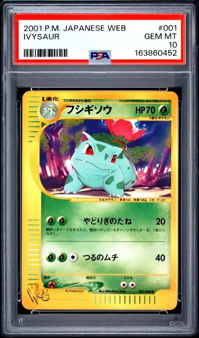 Ivysaur