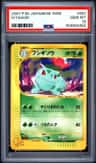 Ivysaur