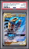 Garchomp & Giratina Gx