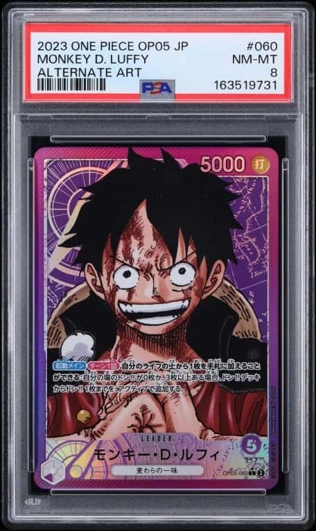 Monkey D. Luffy