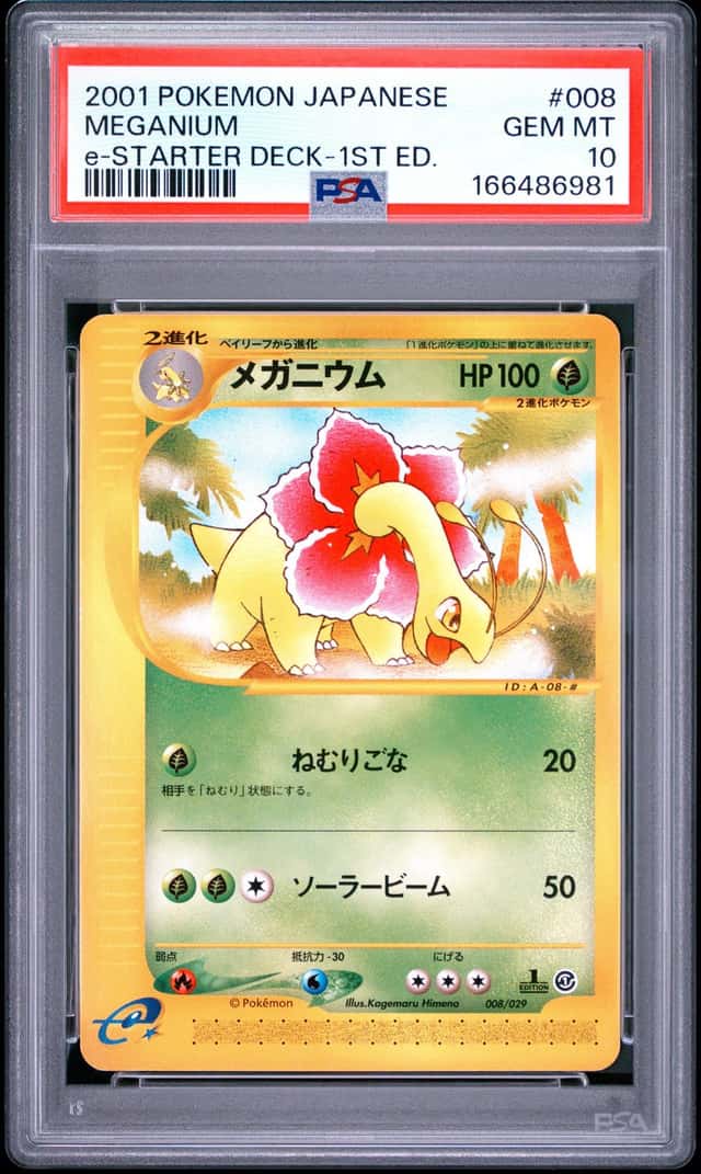 Meganium
