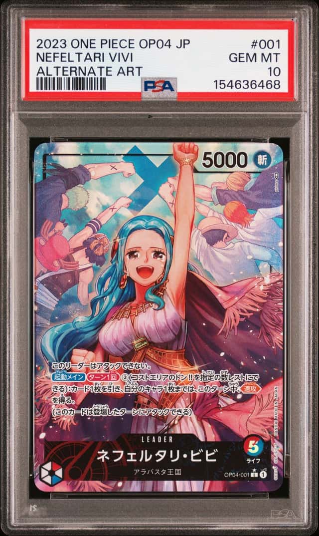 Nefeltari Vivi