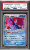 Salamence Ex