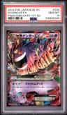 M Gengar Ex