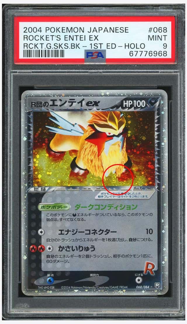 Rocket's Entei EX