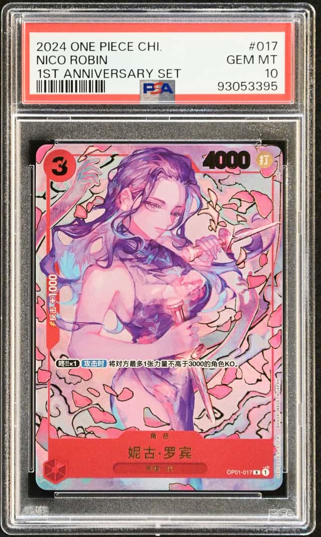 Nico Robin