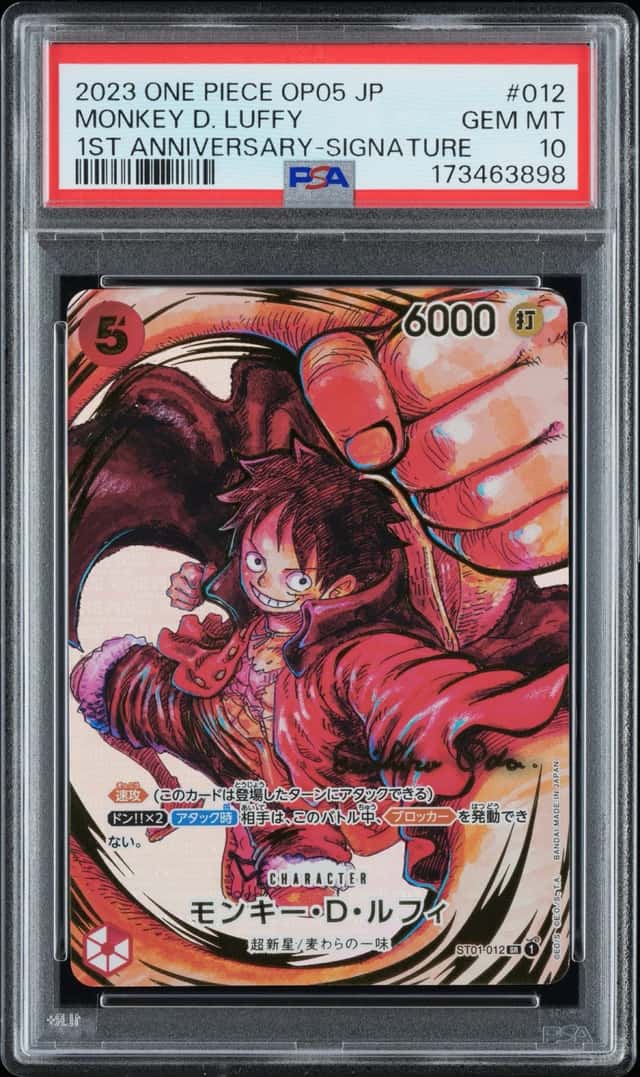 Monkey D. Luffy