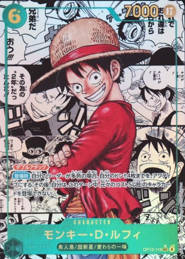 Op Manga Art