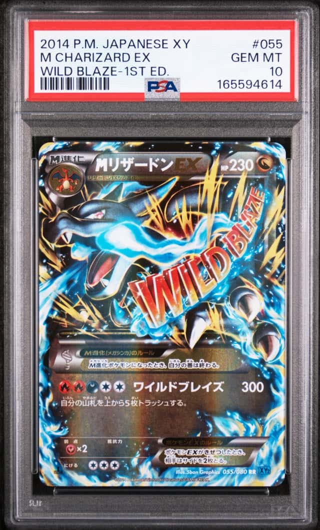M Charizard EX